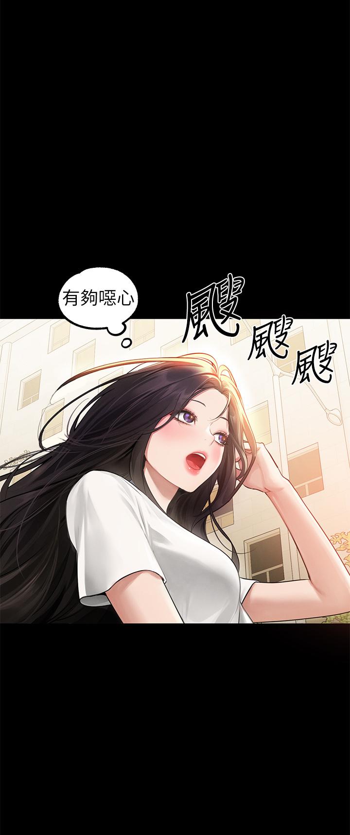 第112话-我想陪在你身边 - 第4.jpg页