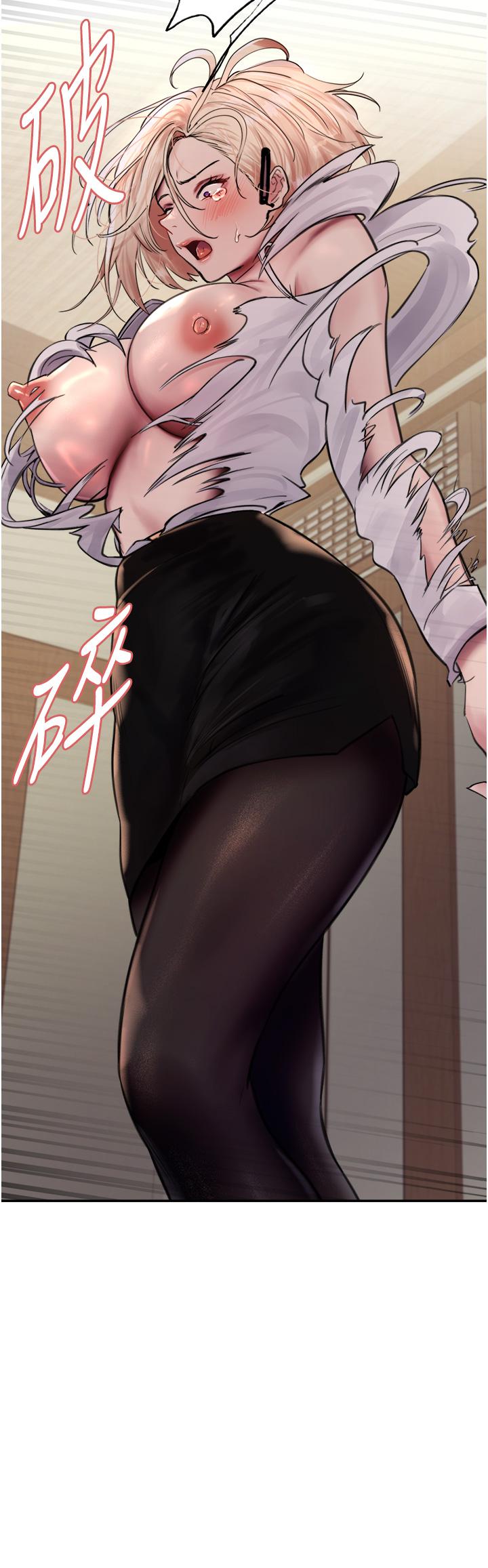 第67话-随地撒尿的蕩妇 - 第4.jpg页