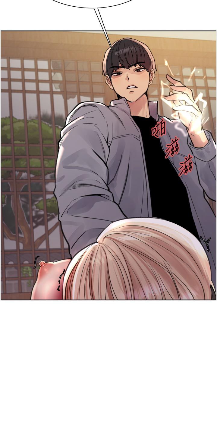 第67话-随地撒尿的蕩妇 - 第13.jpg页