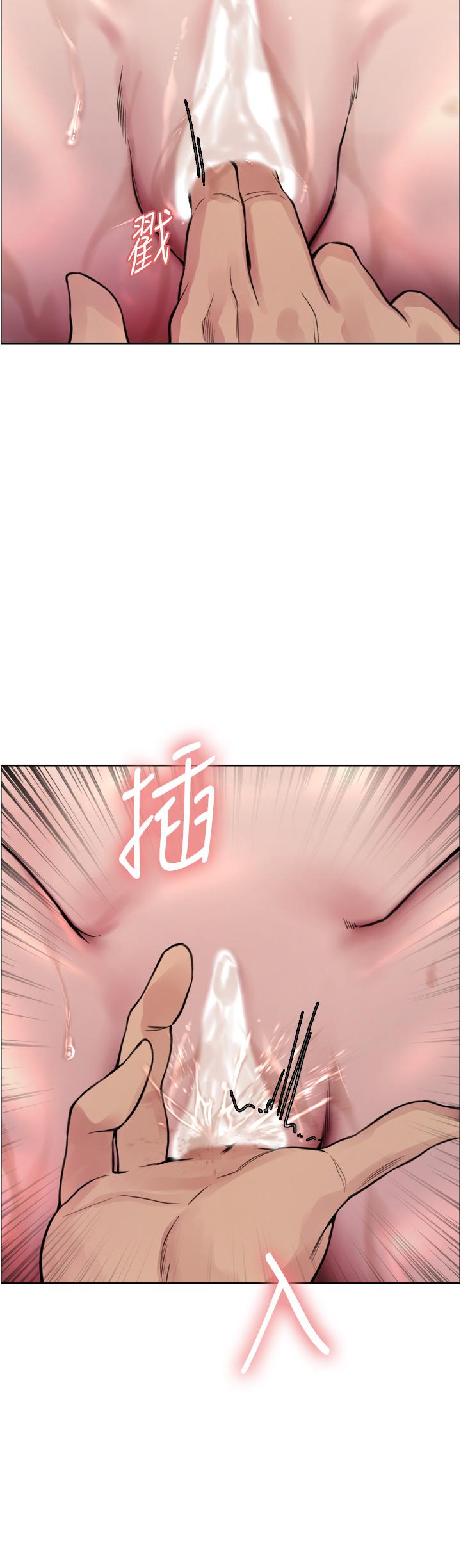 第67话-随地撒尿的蕩妇 - 第25.jpg页