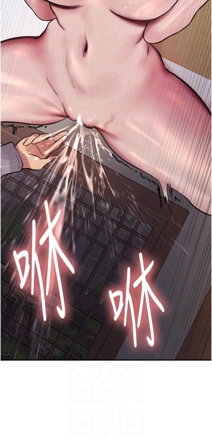 第67话-随地撒尿的蕩妇 - 第28.jpg页