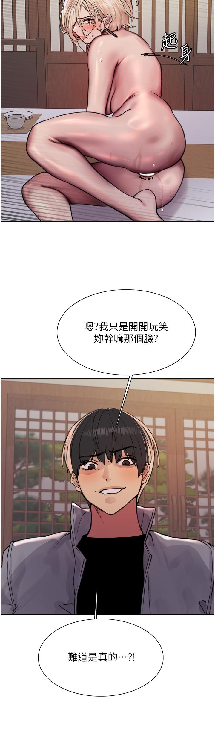 第67话-随地撒尿的蕩妇 - 第31.jpg页