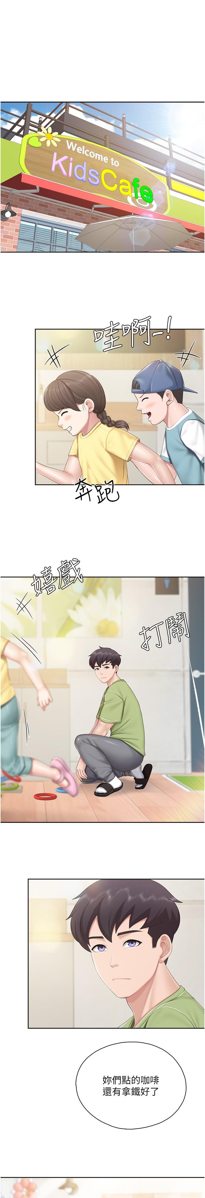 第82话-今天的点心是阿姨 - 第3.jpg页