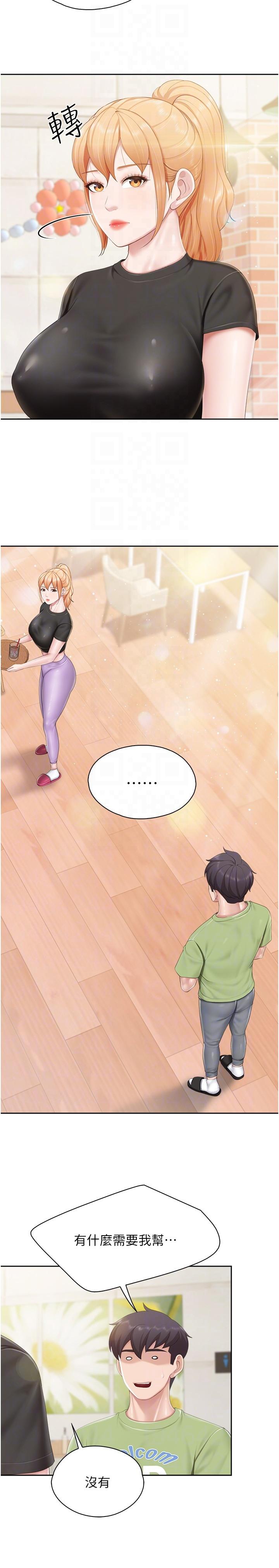 第82话-今天的点心是阿姨 - 第6.jpg页