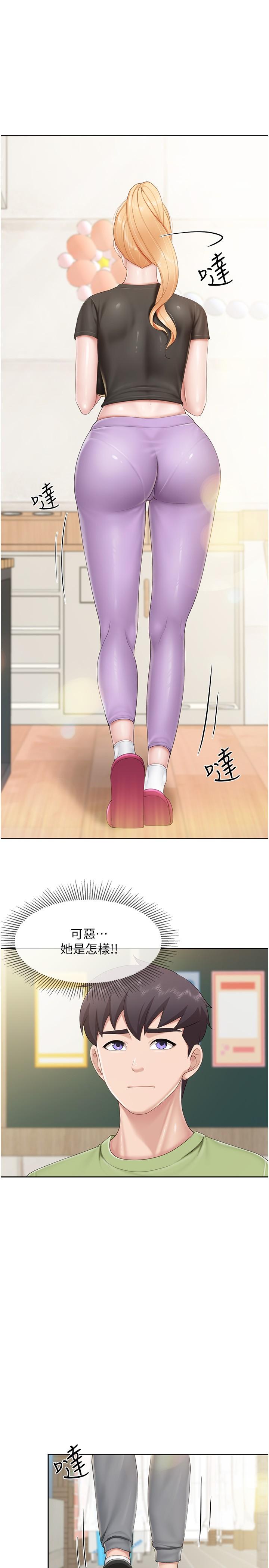 第82话-今天的点心是阿姨 - 第7.jpg页