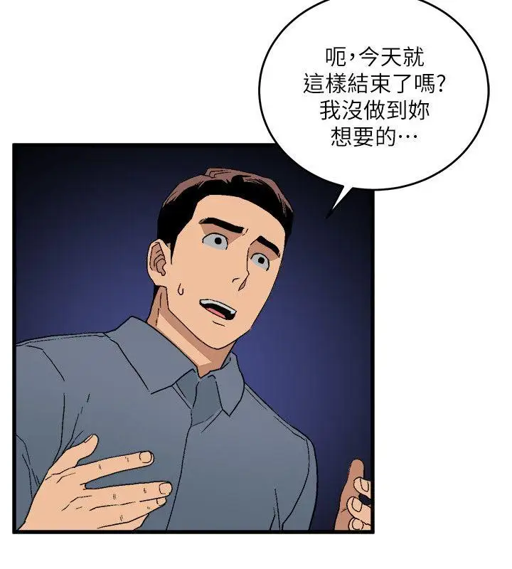 第14话 - 第10.jpg页