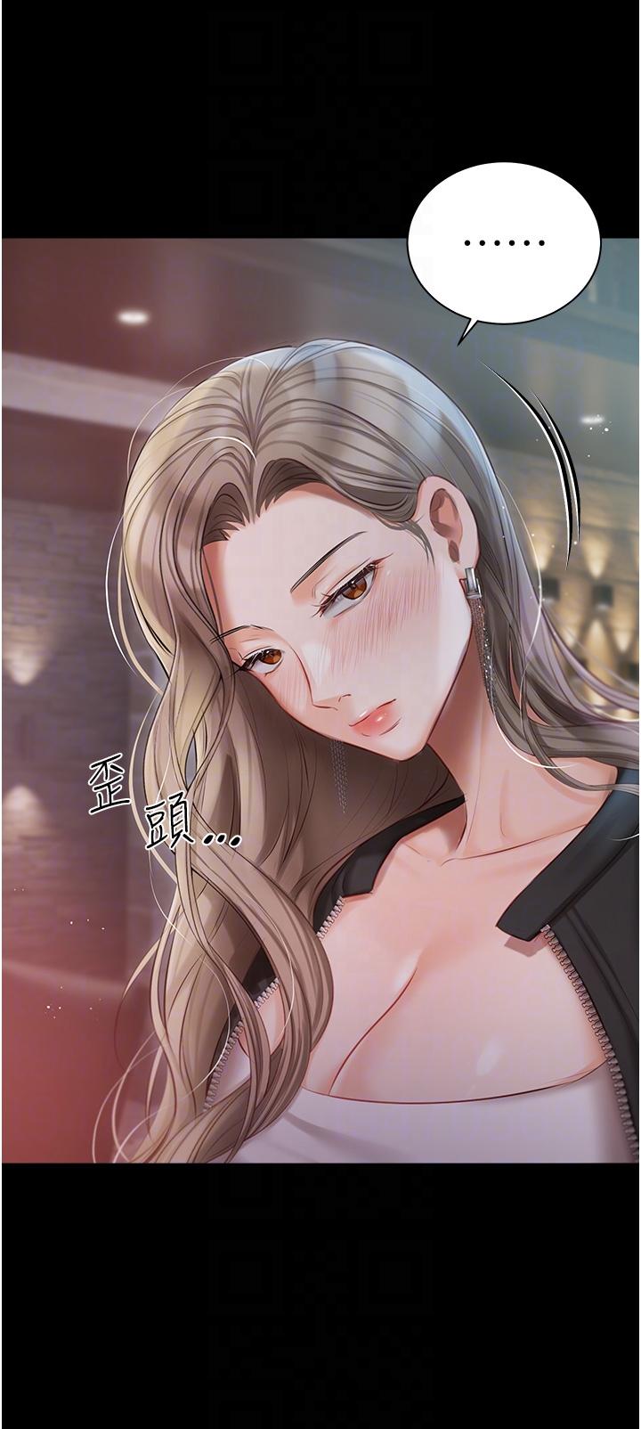 第40话-不受控的小老弟 - 第10.jpg页