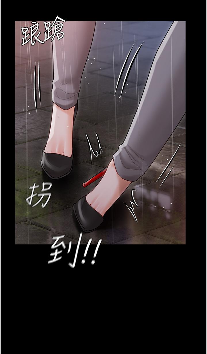 第40话-不受控的小老弟 - 第15.jpg页