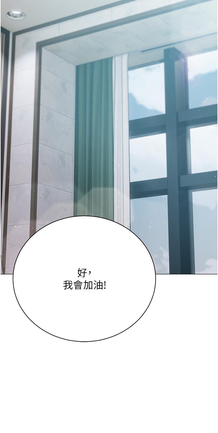 第40话-不受控的小老弟 - 第38.jpg页