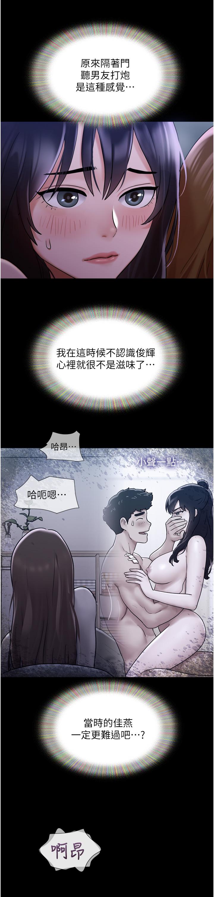 第22话-在客厅原地开战 - 第27.jpg页