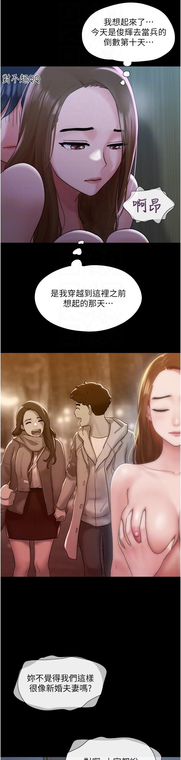 第22话-在客厅原地开战 - 第28.jpg页