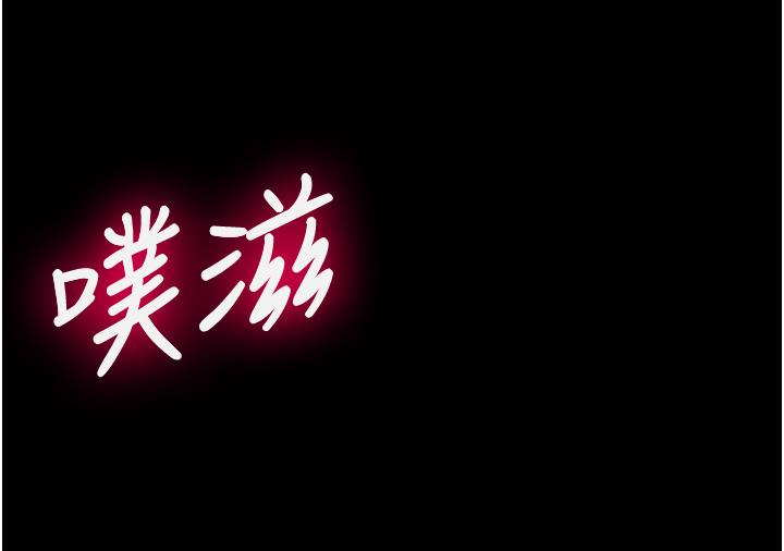 第22话-在客厅原地开战 - 第31.jpg页