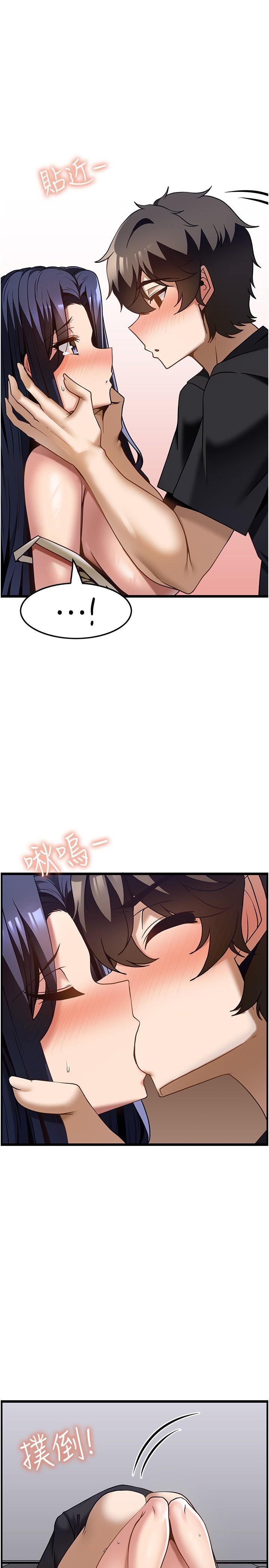 第33话-夹紧紧的小穴 - 第1.jpg页