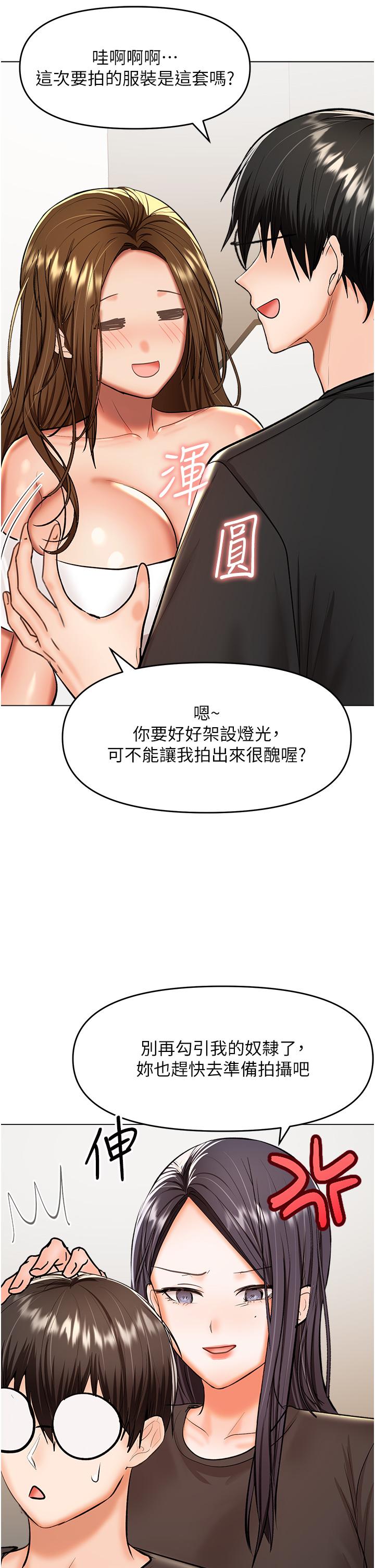 最终话-未来也请多指教！ - 第15.jpg页