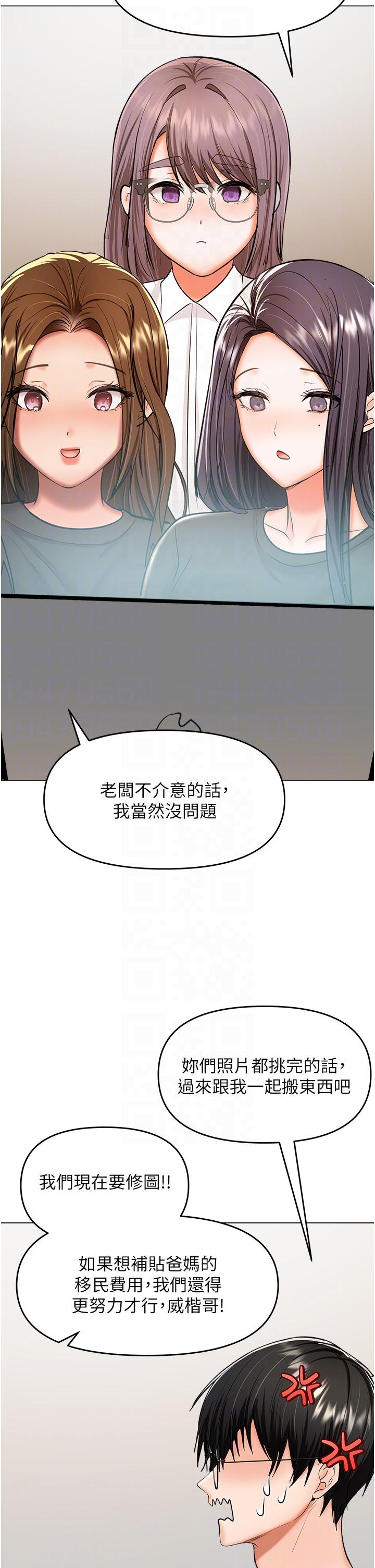 最终话-未来也请多指教！ - 第18.jpg页