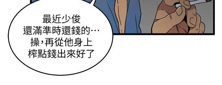 第17话 - 第9.jpg页