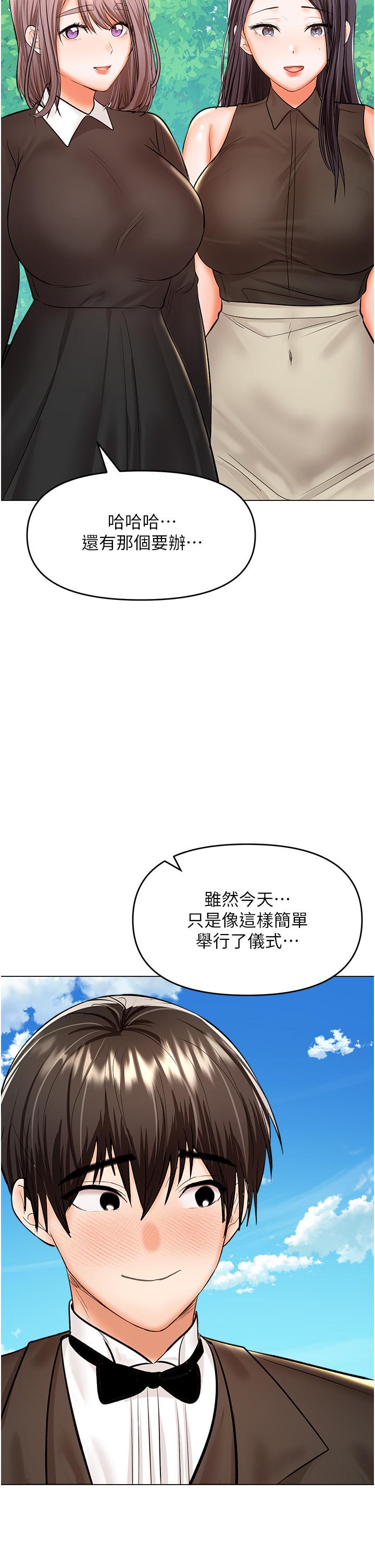 最终话-未来也请多指教！ - 第31.jpg页