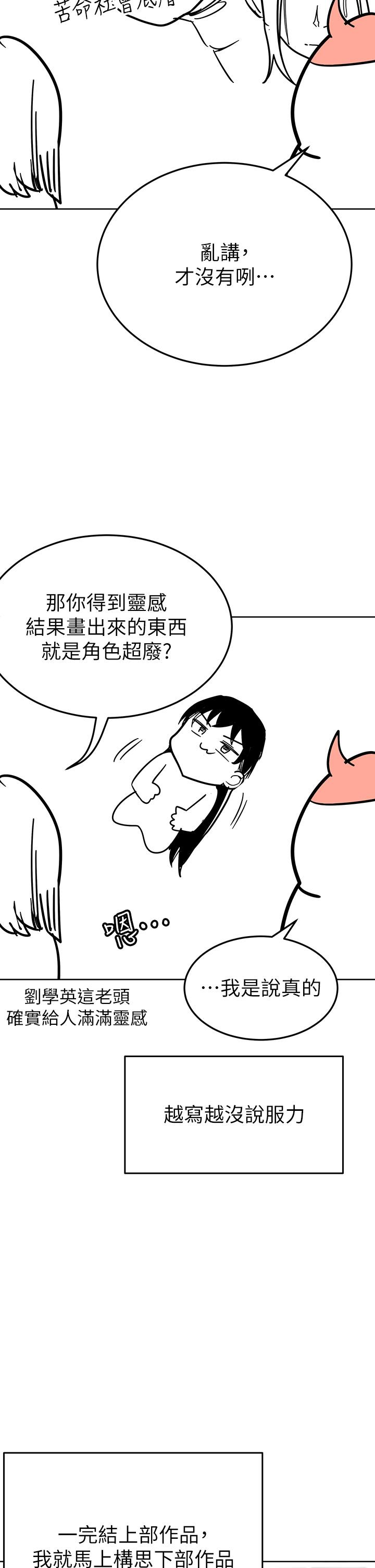 后记 - 第5.jpg页