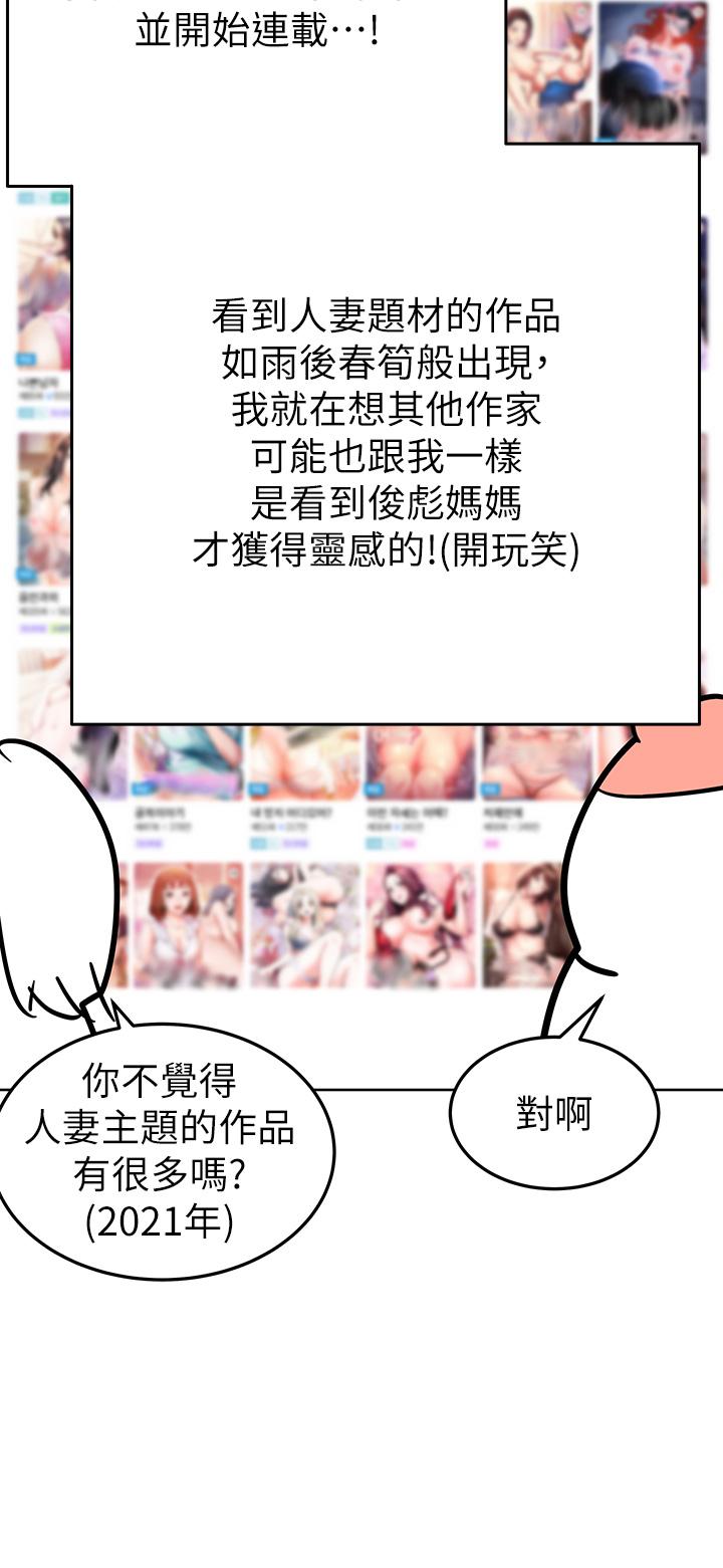 后记 - 第6.jpg页
