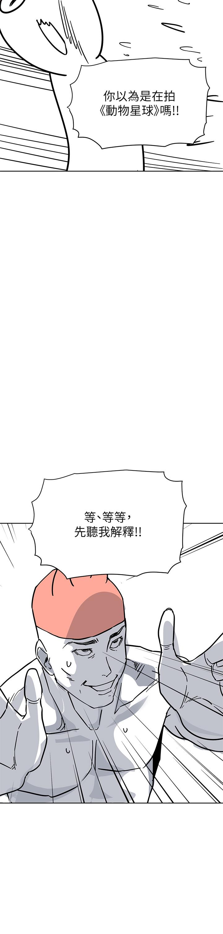 后记 - 第11.jpg页
