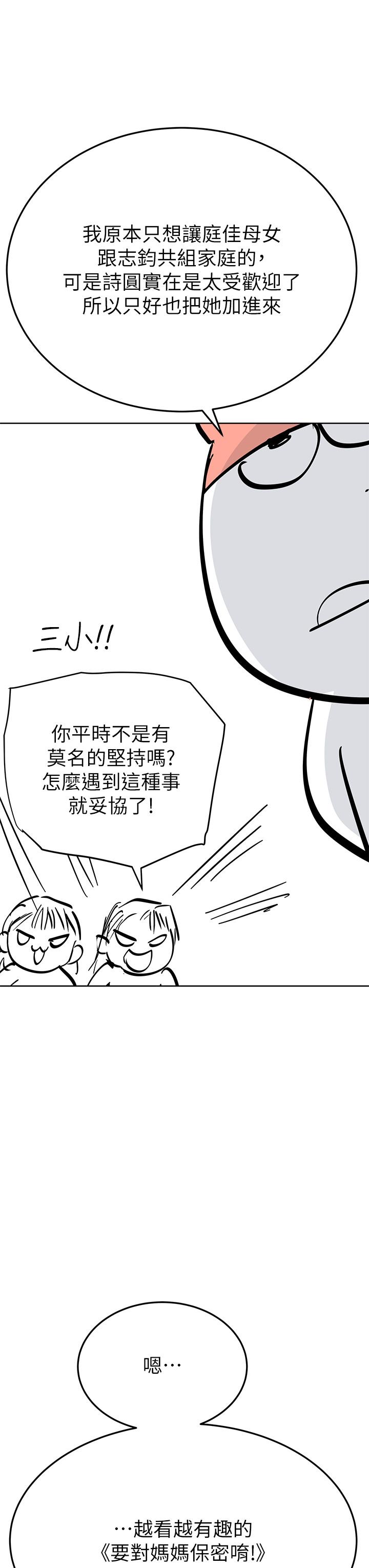 后记 - 第21.jpg页