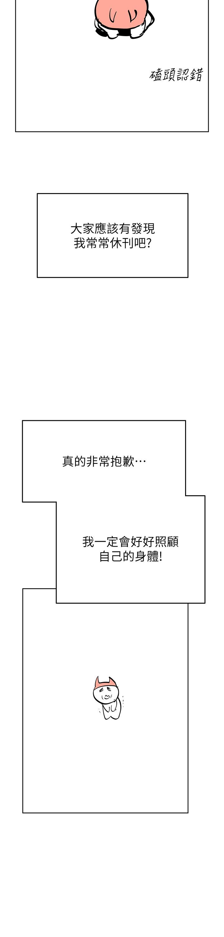后记 - 第23.jpg页