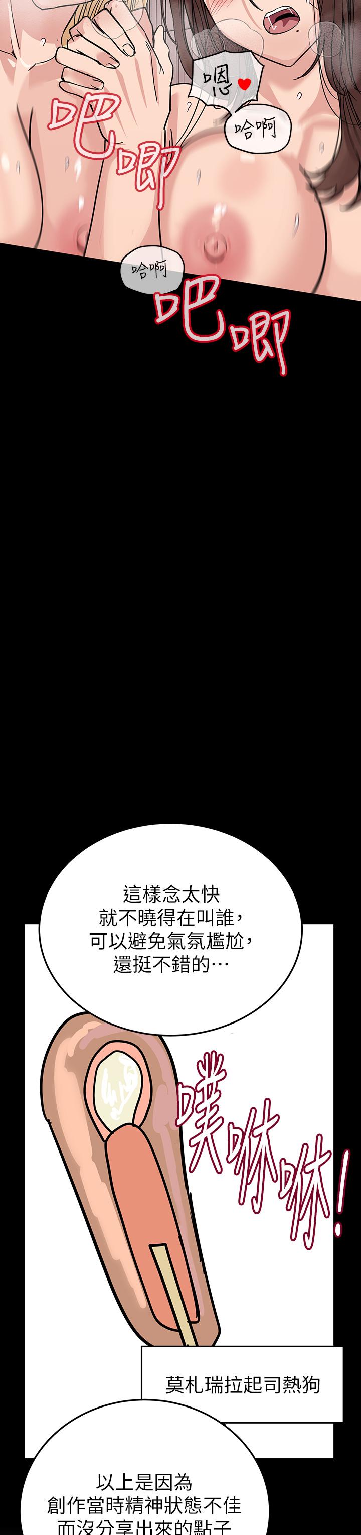 后记 - 第36.jpg页
