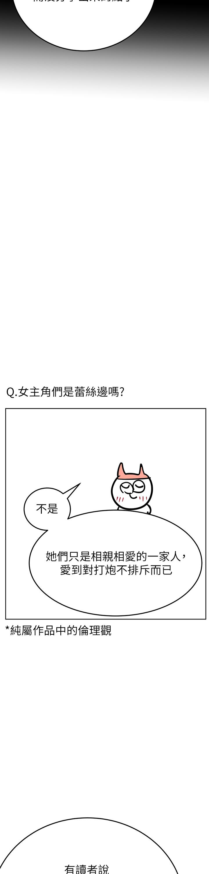 后记 - 第37.jpg页