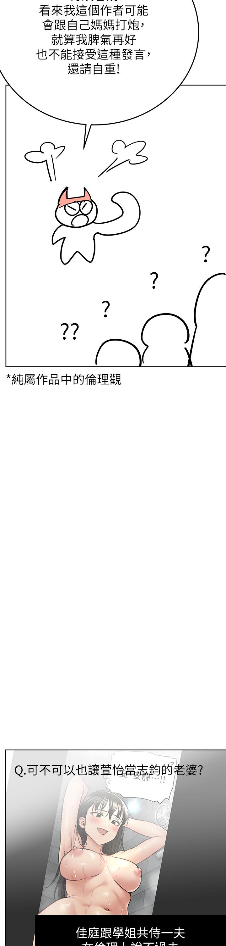 后记 - 第38.jpg页