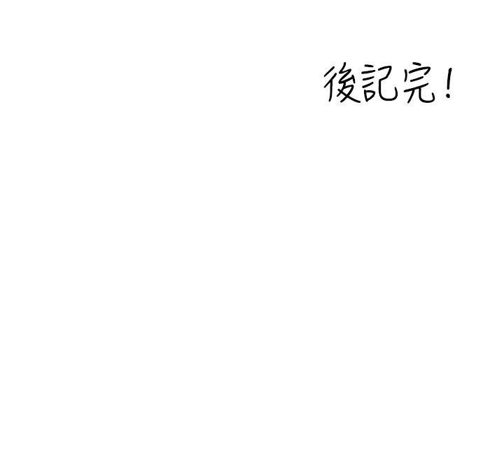 后记 - 第49.jpg页