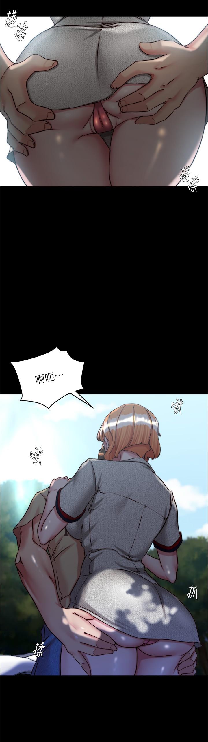 第144话-你真的要在这里做吗？ - 第11.jpg页