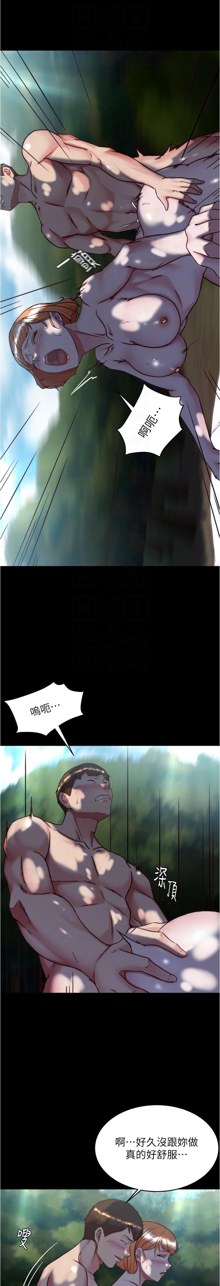 第144话-你真的要在这里做吗？ - 第22.jpg页