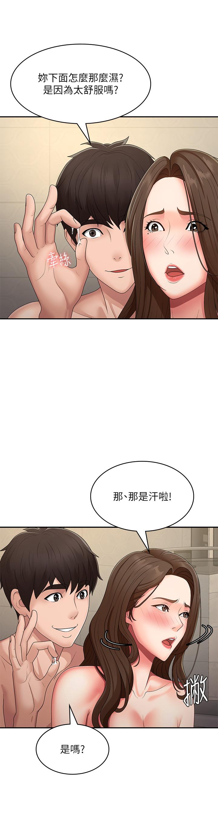 第65话-管不住小穴的淫妇 - 第4.jpg页