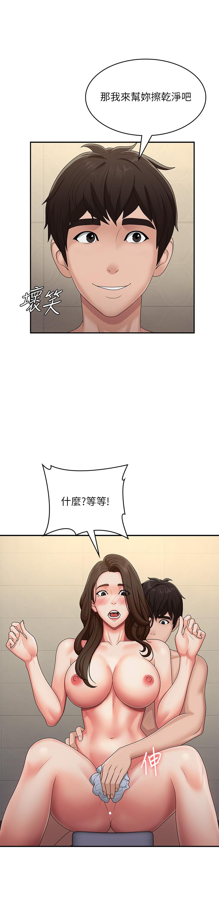 第65话-管不住小穴的淫妇 - 第5.jpg页