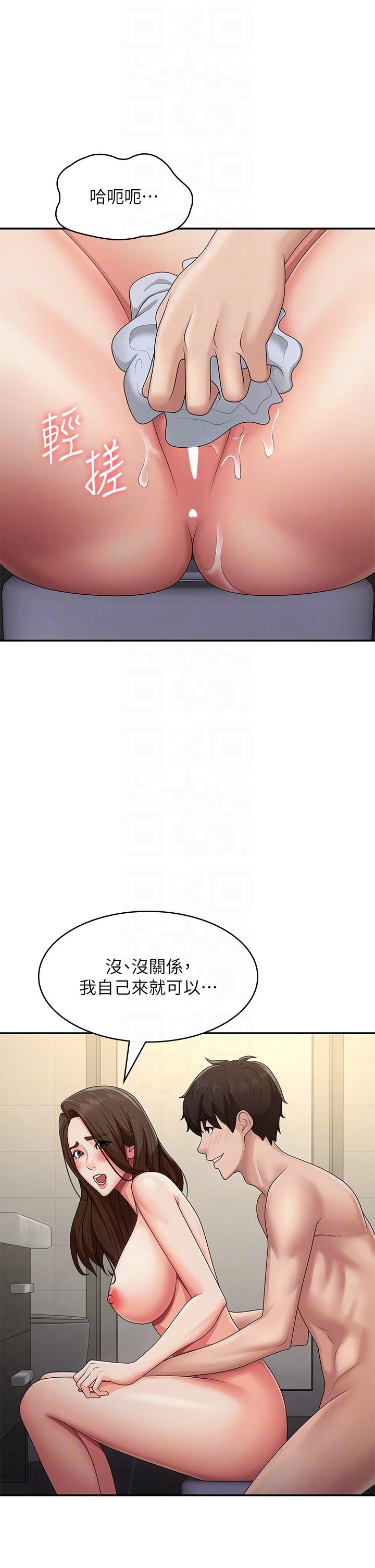 第65话-管不住小穴的淫妇 - 第6.jpg页