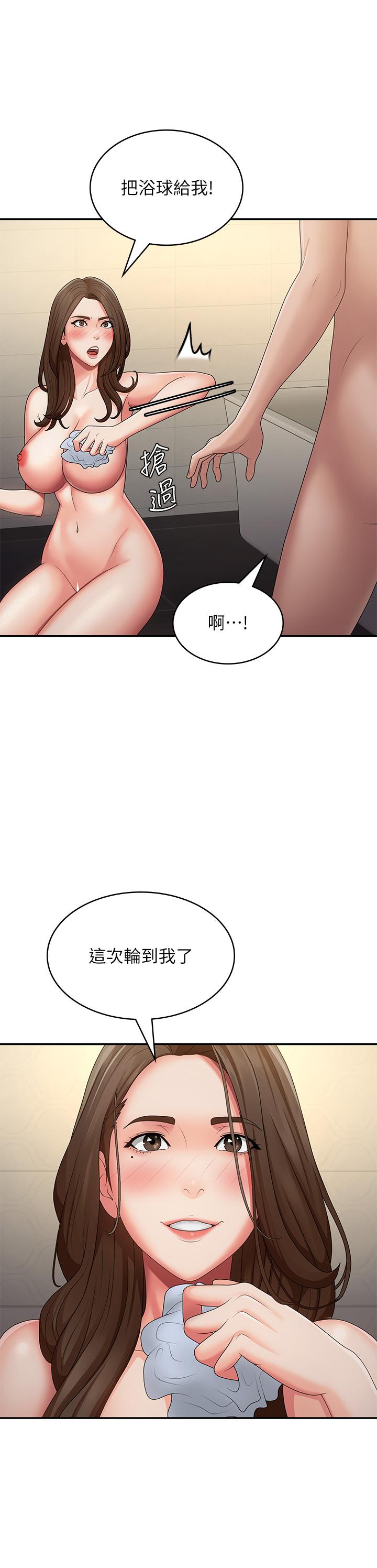 第65话-管不住小穴的淫妇 - 第13.jpg页