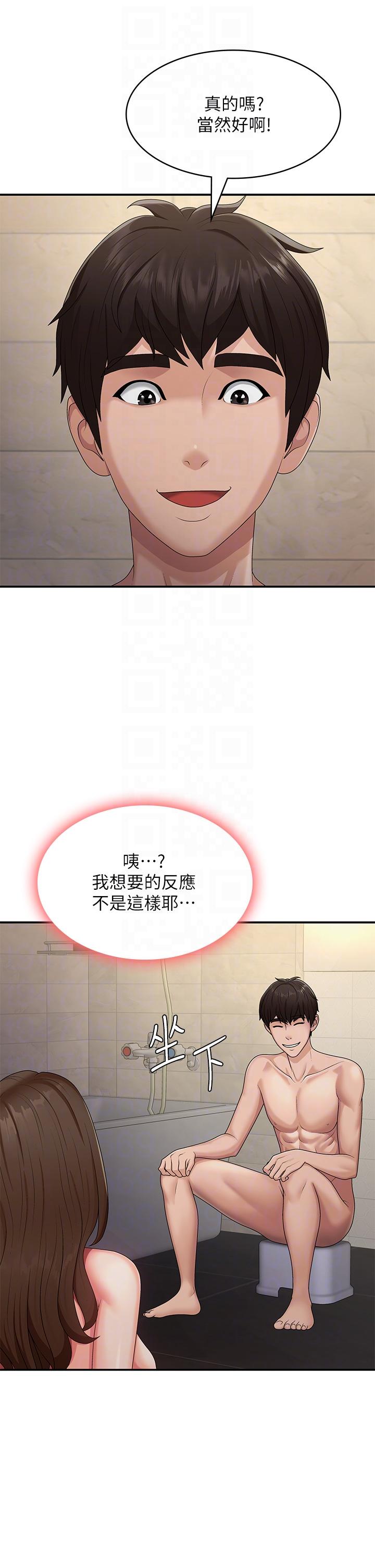 第65话-管不住小穴的淫妇 - 第14.jpg页