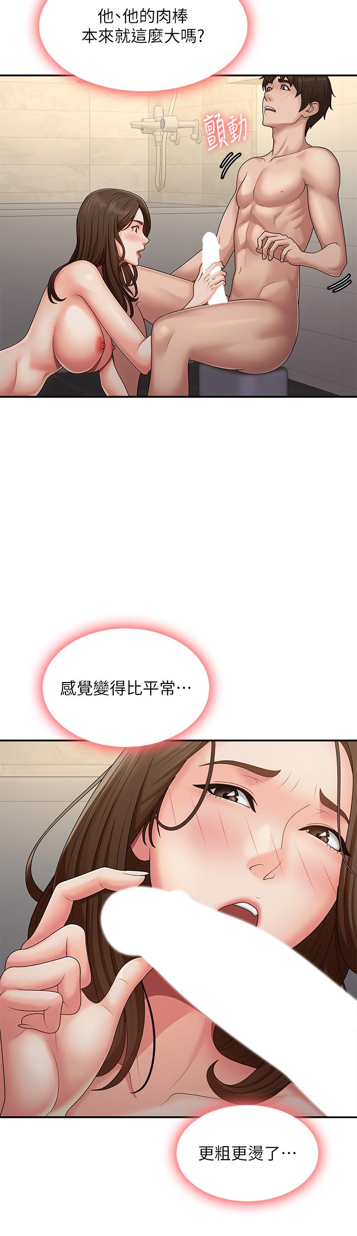 第65话-管不住小穴的淫妇 - 第19.jpg页