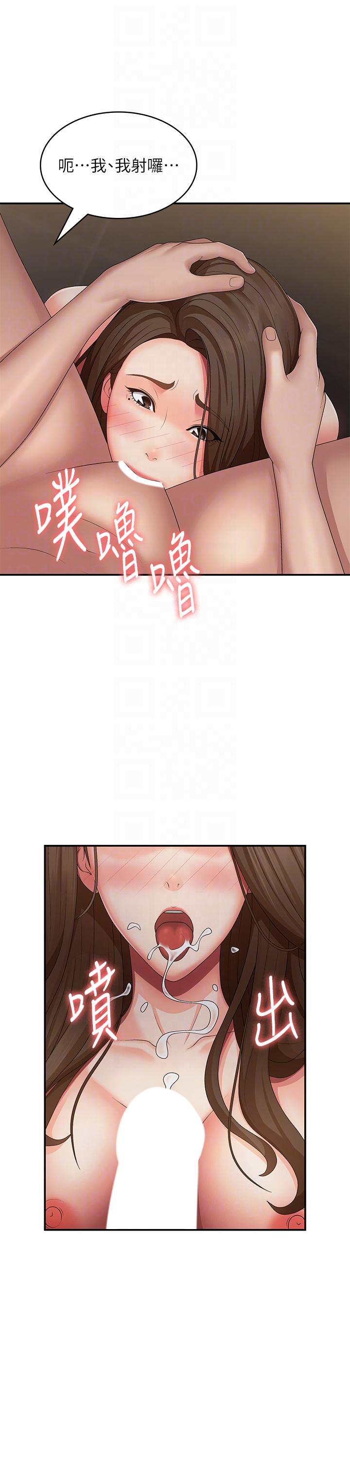 第65话-管不住小穴的淫妇 - 第24.jpg页