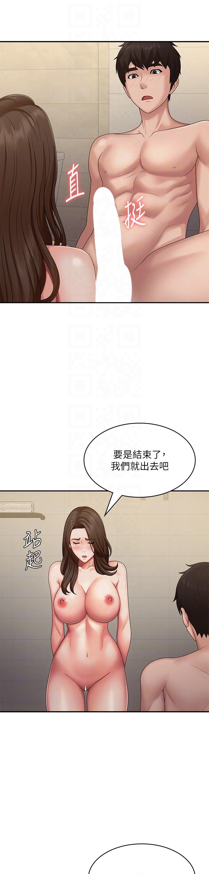 第65话-管不住小穴的淫妇 - 第26.jpg页
