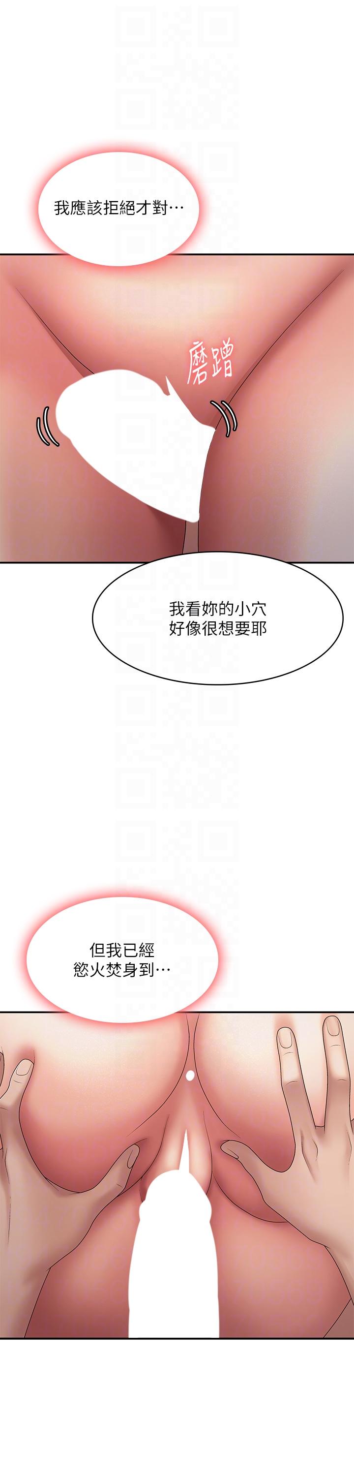 第65话-管不住小穴的淫妇 - 第28.jpg页