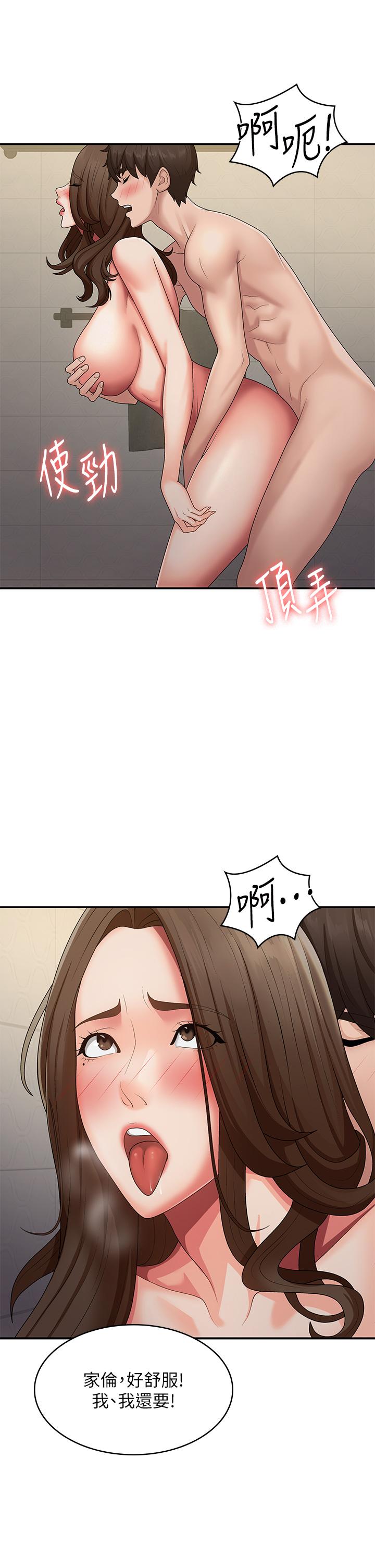 第65话-管不住小穴的淫妇 - 第31.jpg页