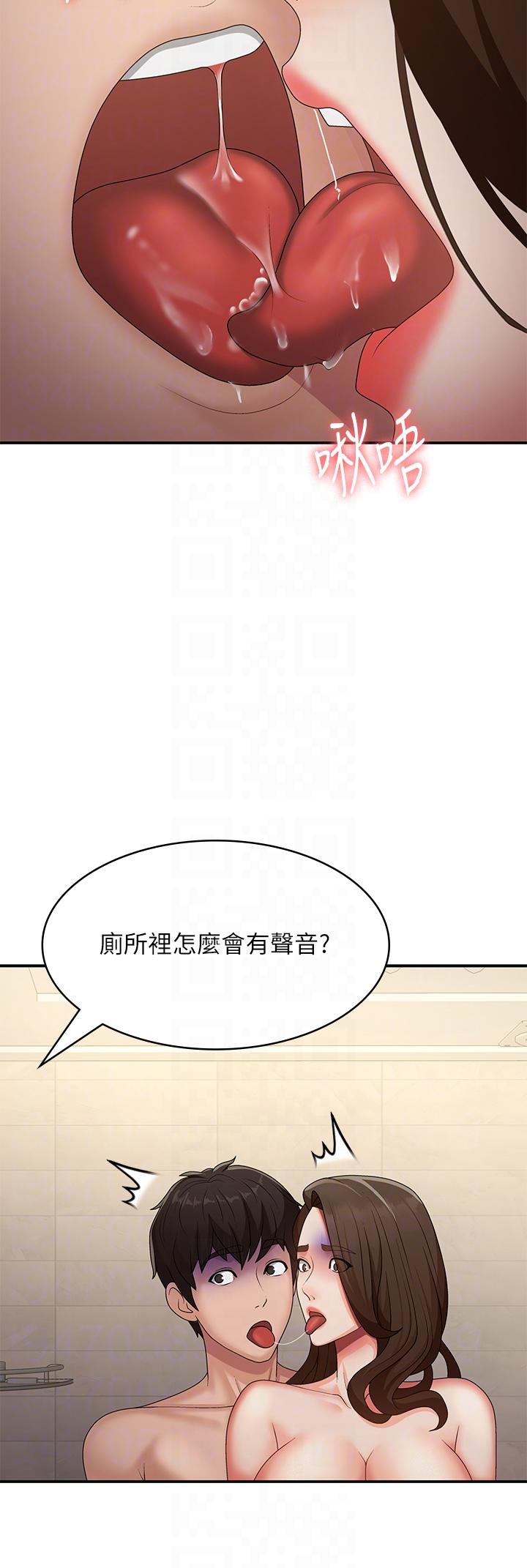 第65话-管不住小穴的淫妇 - 第34.jpg页