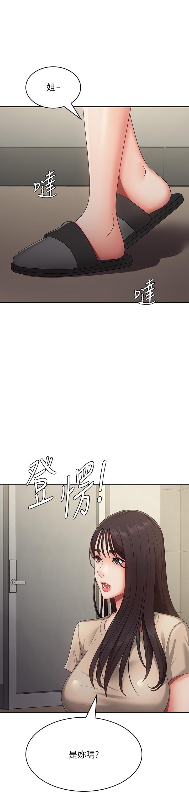 第65话-管不住小穴的淫妇 - 第35.jpg页