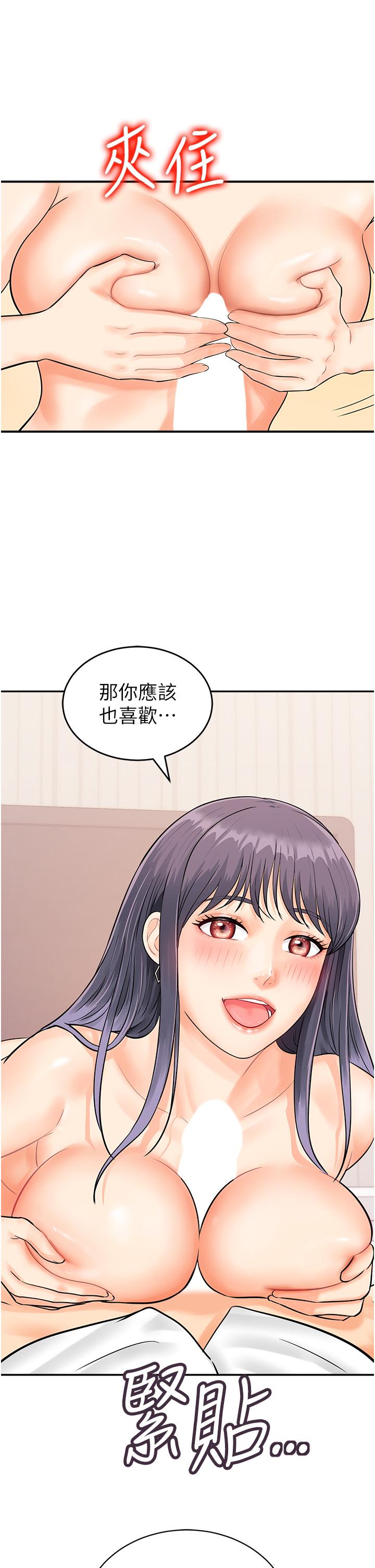 第10话-熔浆大喷发的威力 - 第2.jpg页