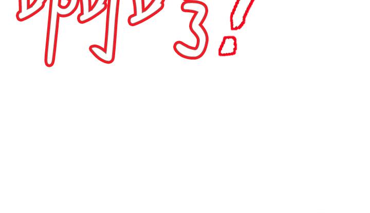 第10话-熔浆大喷发的威力 - 第21.jpg页