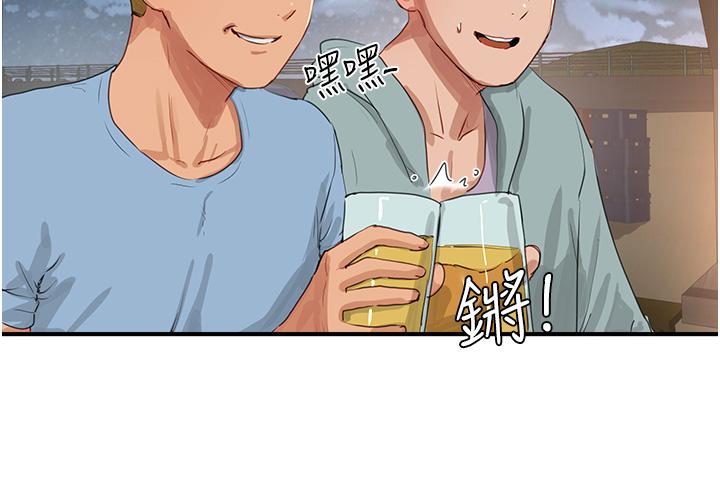 第68话-爱上SM的荷昀 - 第31.jpg页