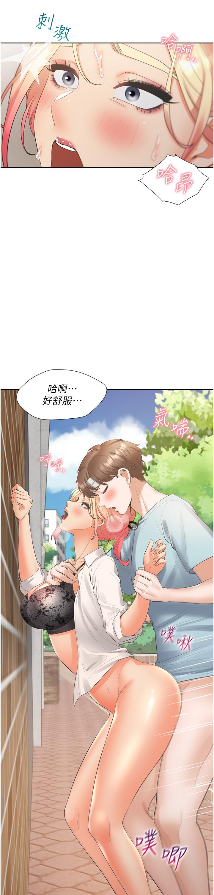 第52话-学姊，妳的水声好响亮 - 第19.jpg页