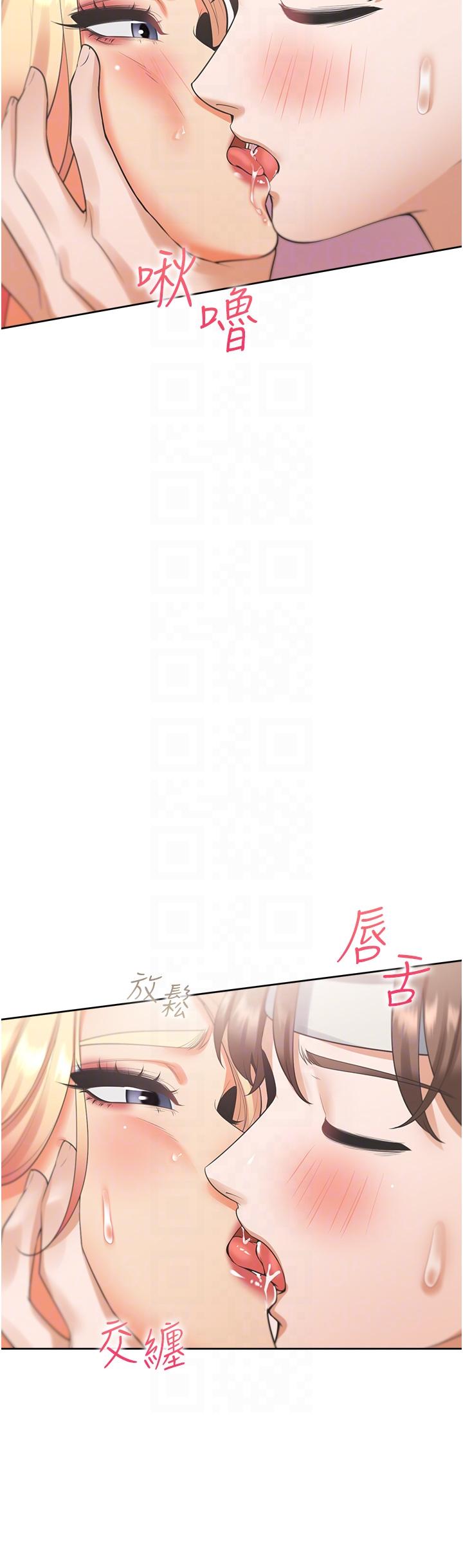 第52话-学姊，妳的水声好响亮 - 第30.jpg页