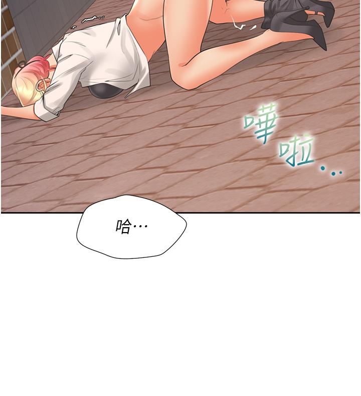 第52话-学姊，妳的水声好响亮 - 第45.jpg页